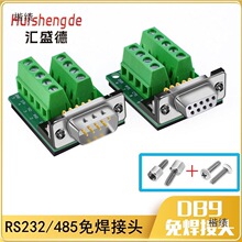 DB9-M2-G2 9�D�Ӱ� 232�����D�Ӿ����� �Ӿ��� �⺸���� ��ĸ�^