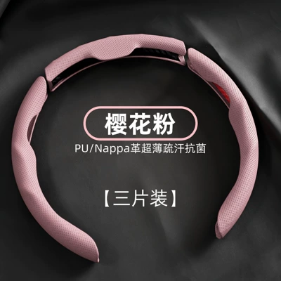 Steering wheel cover Car Steering Wheel Cover, Universal for - napap-punched-cherry-blossom-powder-38cm