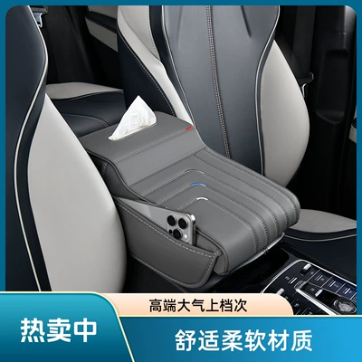Armrest box pad – Universal with Tissue Box