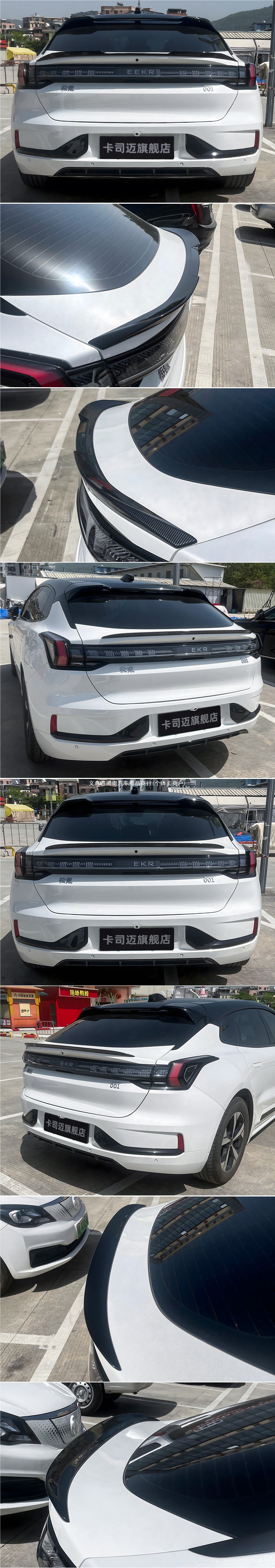 Suitable for Zeekr 001 modified car roof spoiler, rear spoiler, performance spoiler, exterior modification, no drilling required