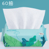 Handheld wet wipes for face washing, cotton cosmetic cleansing milk, children's makeup remover