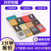 ˽��С�������r��ɫ�_������u�PС�F��u�P���b��