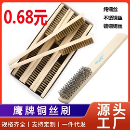 工具刷;抛光轮;钢丝轮