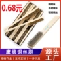 鹰牌除锈打磨文玩丝刷