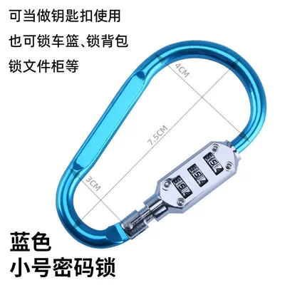 Electric motorcycle anti-theft lock mountain bike helmet lock scooter safety hat alloy D type combination lock (Helmet lock) - small-blue-d-lock