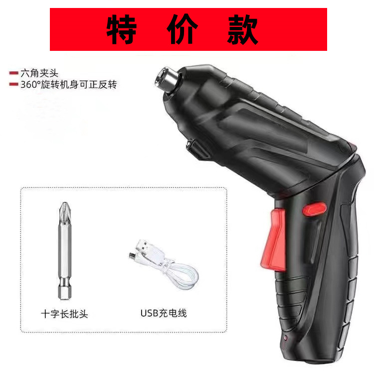 Perforación eléctrica multifuncional doméstica pequeña carga plegable herramienta eléctrica 47pc destornillador eléctrico destornillador eléctrico al por mayor