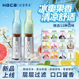 烟嘴;戒烟灵;其他居家日用