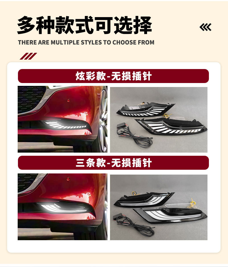 Suitable for 20-25 Models of Mazda 3 Axela Daytime Running Lights, Mazda Axela Modified Special Led Fog Lights