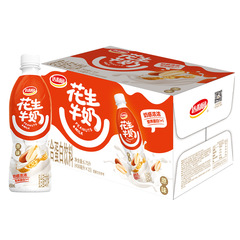 ダリ園落花生牛乳原味クルミ味450ml * 5本/15本複合蛋白飲料プレゼント箱
