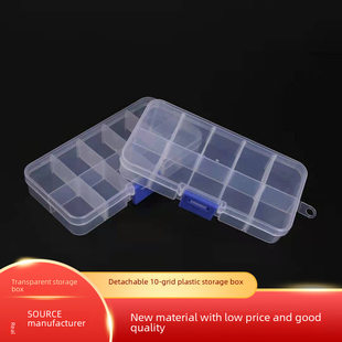 Small detachable plastic storage box, accessory, 10 cells