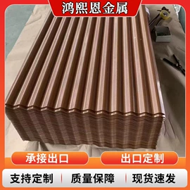 镀锌板;镀锌带钢;彩钢瓦