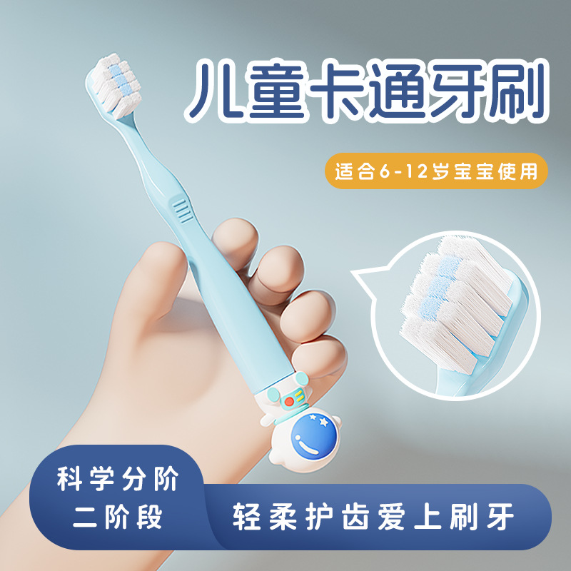 Cartoon children's toothbrush fine soft hair 6-12 years old baby training brush oral cleaning commodity department store manufacturers wholesale