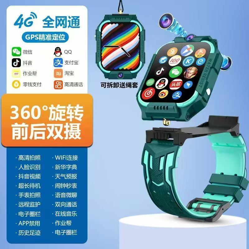 适用华为小米小学生天才电话手表旗Z6双摄Z8视频通话5G全网通手表|undefined