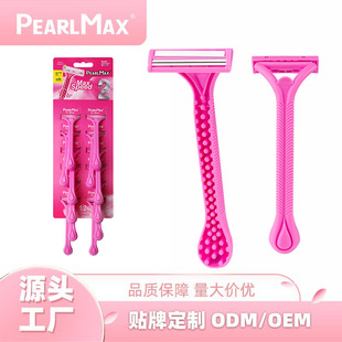 Ůʿ��ë��Pearl Max��횵����ݹ���ȫ��Óë�Ƶ�ԡ���p�ӹ�ë��