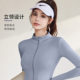 Autumn Yoga Clothes Jacket Quick-drying Sportswear Women's Slim-fit Slimming Yoga Top Tight Fitness Clothes Jacket