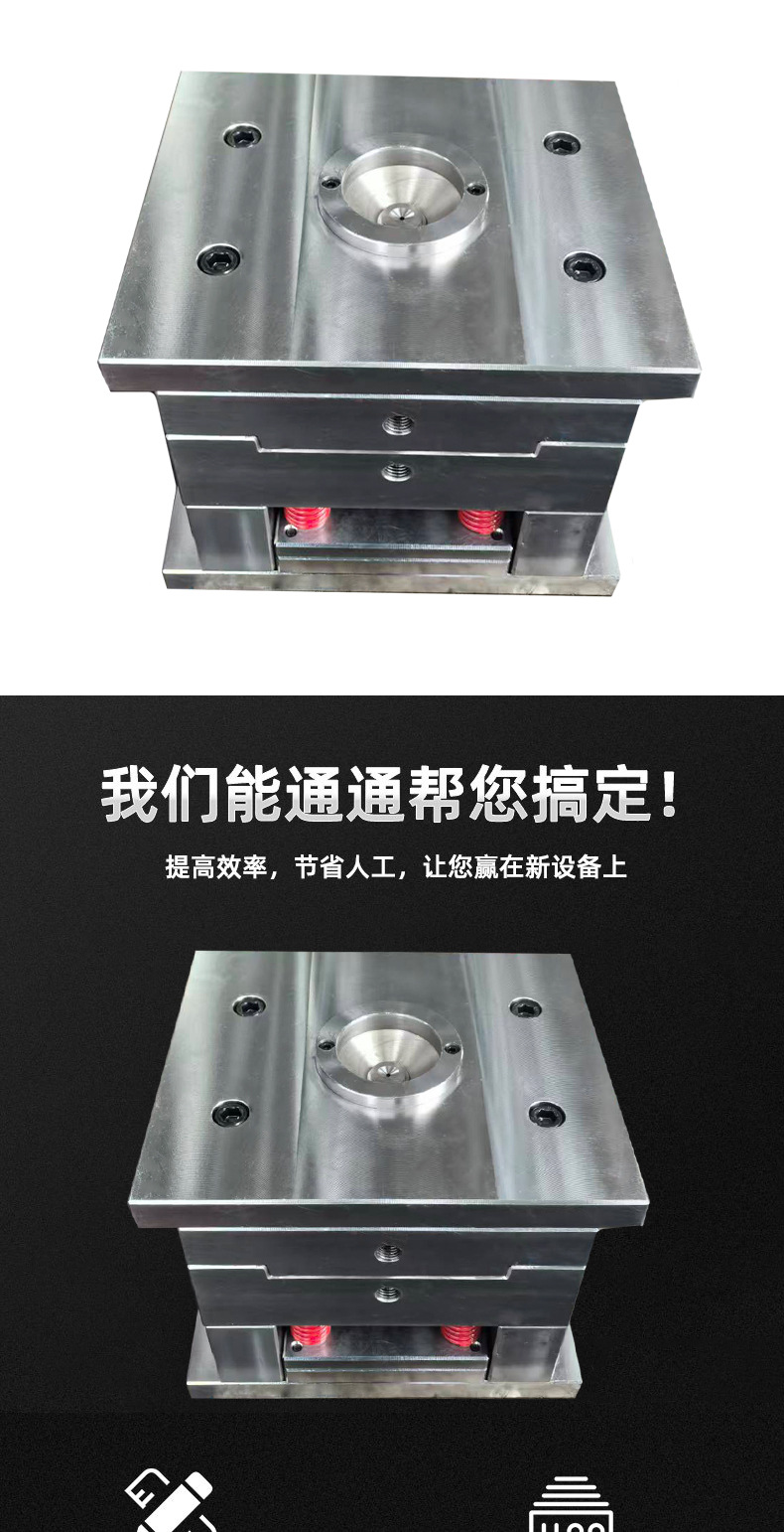 Plastic Mold Making, Automotive Parts Mold Injection Processing Manufacturer, Bumper Processing, Custom Design Plastic Molds