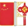发光双面国旗中国结路灯杆