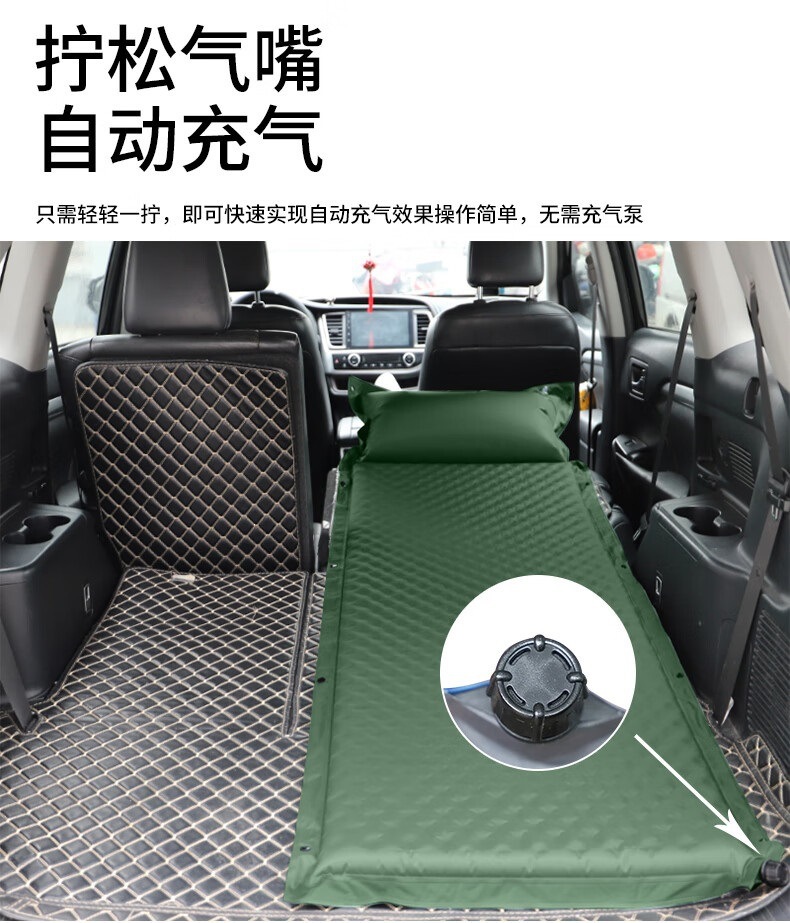 Universal SUV car trunk travel bed sleeping mat for self-driving tours and camping, inflatable car bed, non-inflatable folding bed