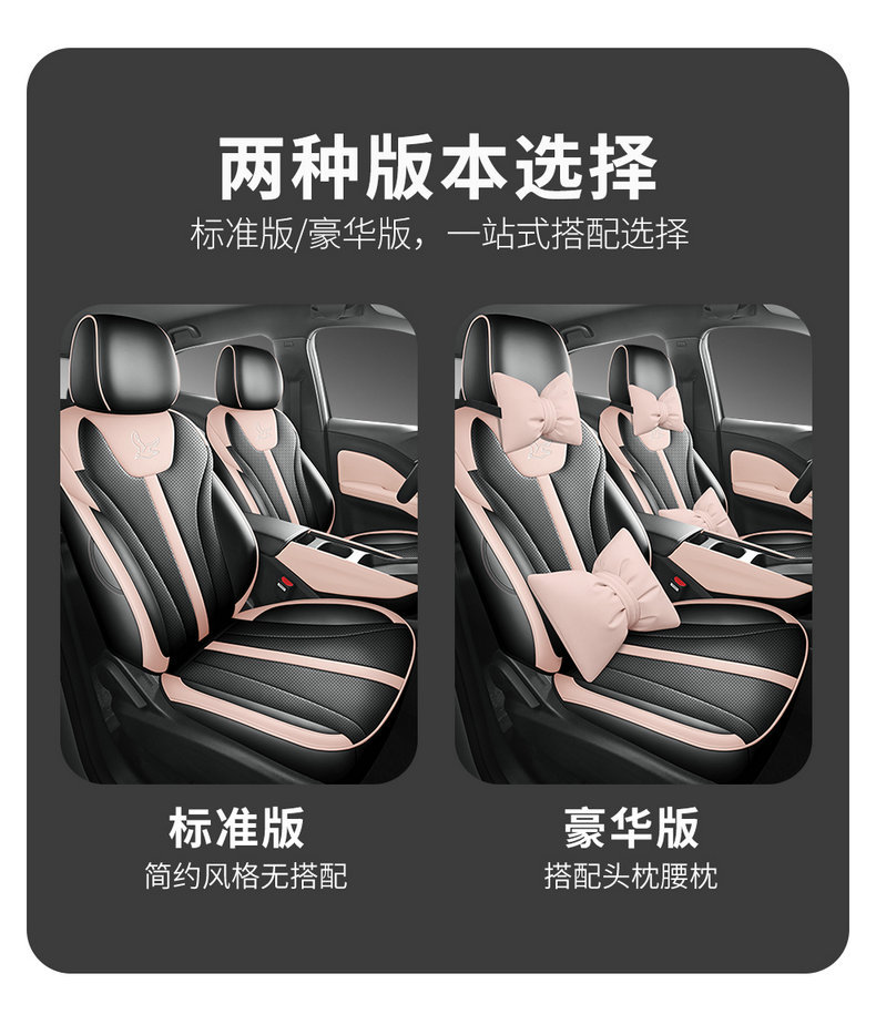 2026 New BYD Seagull Car Seat Cushions Full Coverage All-Season Universal Modified Interior Special Seat Covers