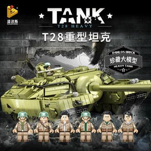 Конструктор танк T95 и T28 совместим с LEGO