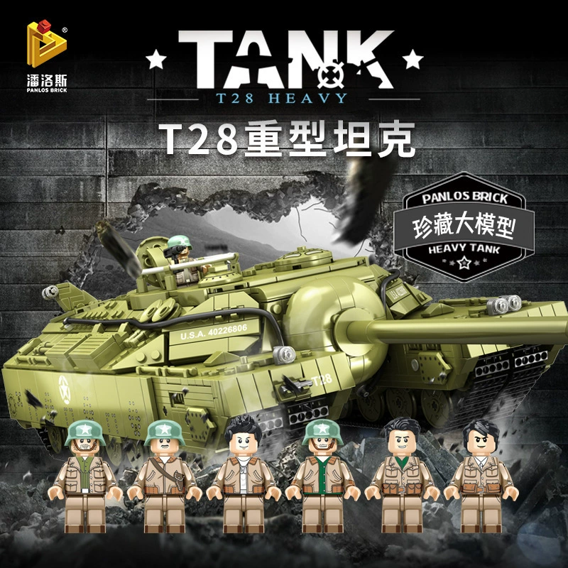 Конструктор танк T95 и T28 совместим с LEGO