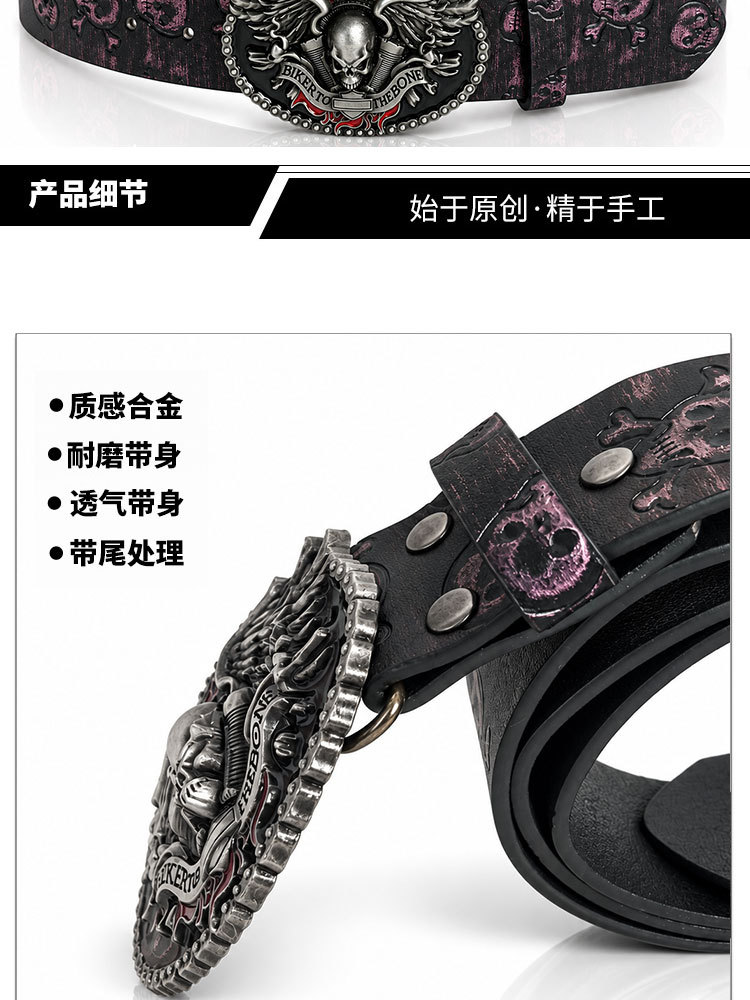 Vintage Skull Belt erkek retro kafatası bel kemeri punk motosiklet tarzı metal tokali trendyçi deri kemer