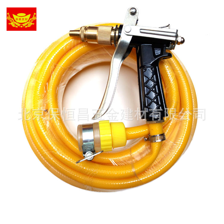 皇管水枪 汽车高压洗车水枪 家用便携式洗车工具 园林浇花水枪