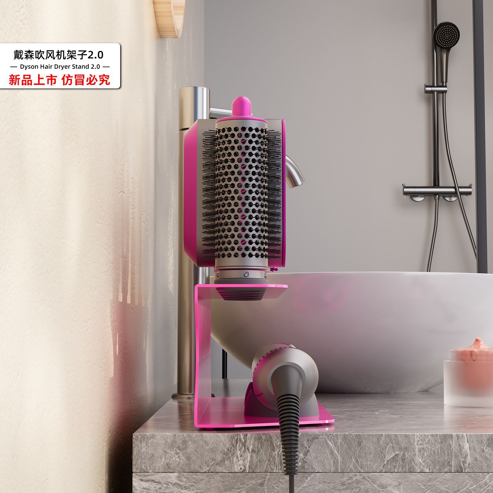 Rack de almacenamiento de varillas de cabello Dyson vertical sin perforación rack de peluquería Dyson rack de cabello de escritorio