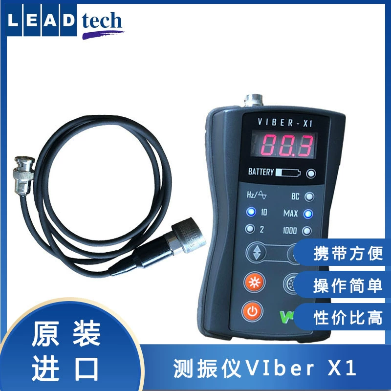 ViberX1 Портативный виброметр для определения состояния подшипников