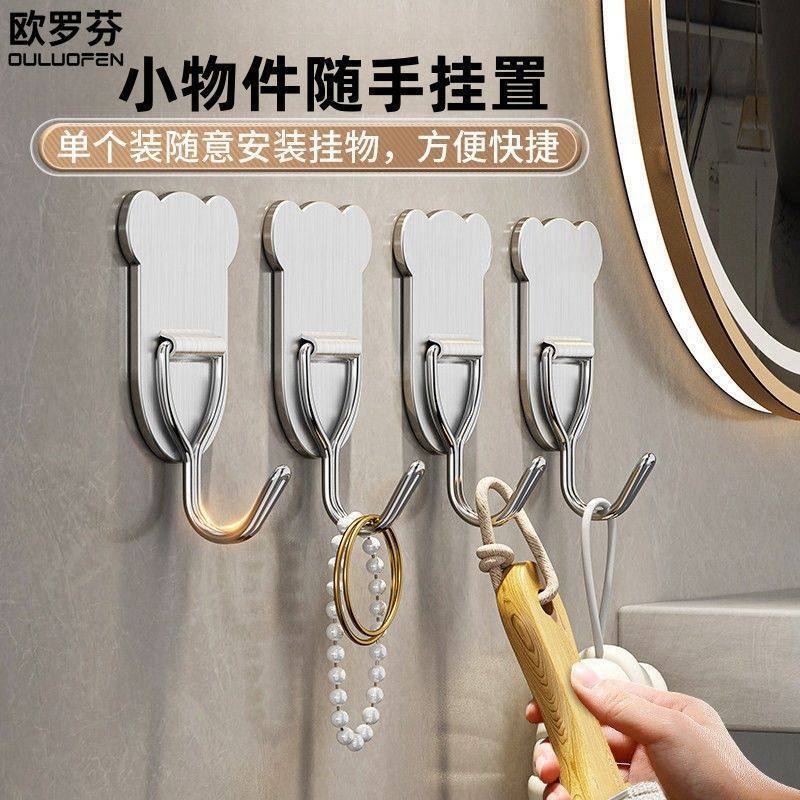 Stainless Steel Hooks with Strong Load-Bearing Capacity, No-Drill Adhesive Hooks for Home Use in Bathroom and Kitchen, Wall-Mounted Towel Hooks, Over-The-Door Clothes Hooks Stainless Steel Hooks with Strong Load-Bearing Capacity, No-Drill Adhesive Hooks for Home Use in Bathroom and Kitchen, Wall-Mounted Towel Hooks, Over-The-Door Clothes Hooks