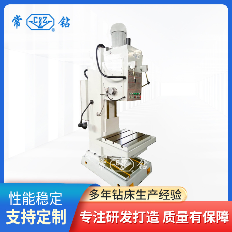 销售z5180方柱立式钻床自动进刀80台钻高效加工