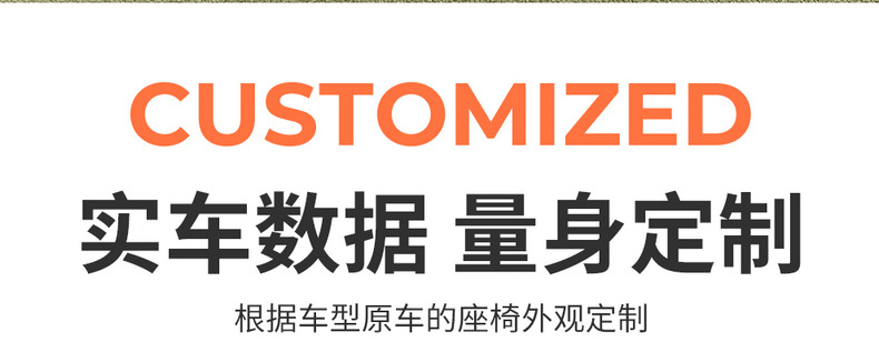 2025 Byd Yuan up Special Seat Covers, Suede Four-Season Car Seat Covers, Leading Model Seat Cushions, Superior Model Seat Cushions