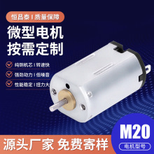 M20΢��늙C�R�_���ܼ���������݃x��ë�޼���С�R�_ֱ��΢늙C