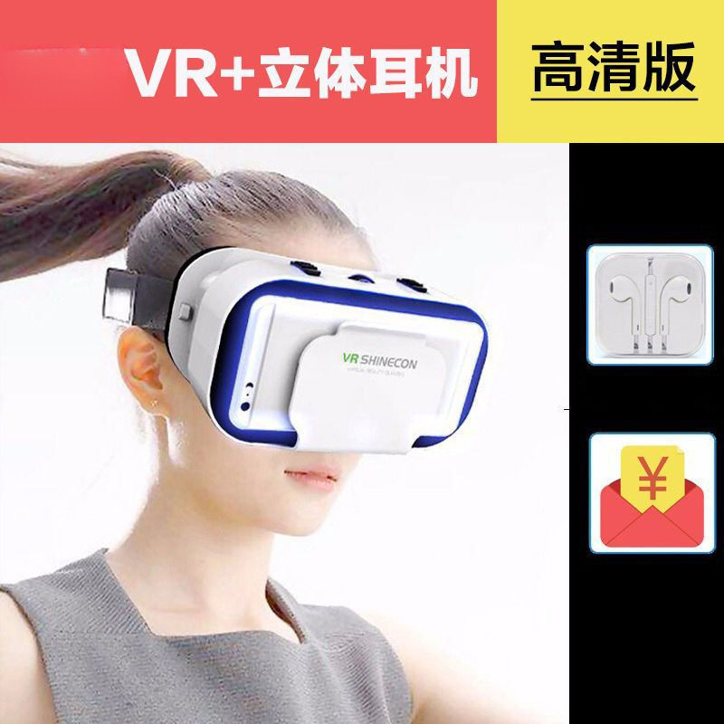 VR眼镜3D立体家庭影院3d眼镜vr一体机虚拟现实全景vr智能眼镜|undefined