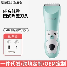 婴儿理发器;理发器;宝宝指甲钳