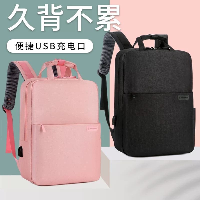 Backpack for men and women for elementary school students, laptop, oxford cloth, business version