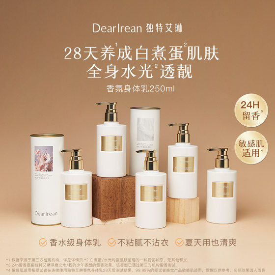 DR unique Irene body lotion cold cream moisturizing moisturizing lotion genuine goods wholesale hand gift genuine goods