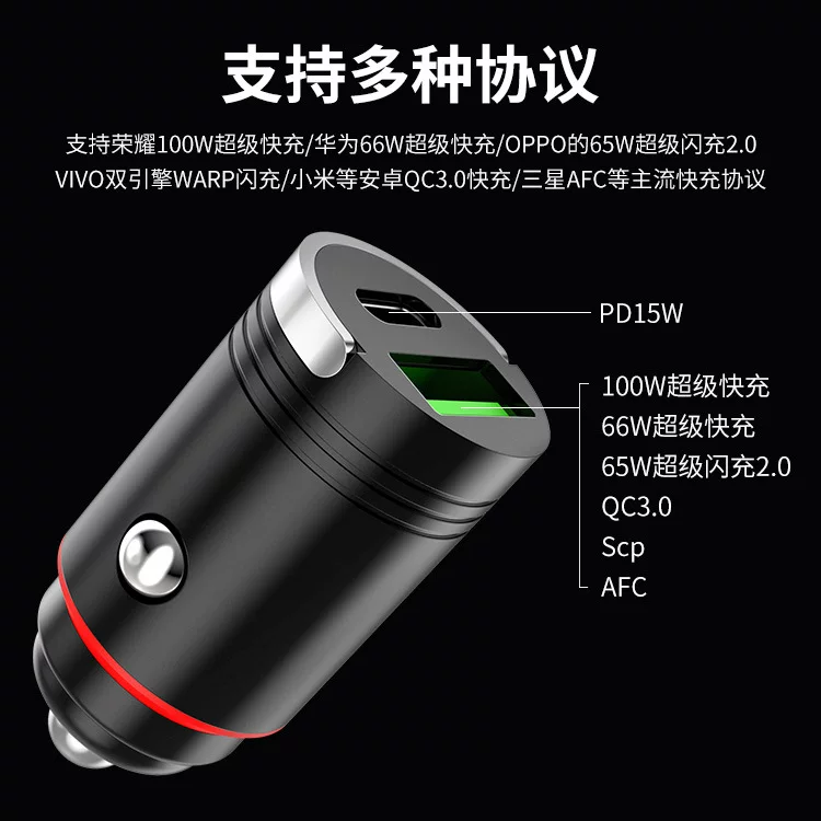 Новый цинковый сплав лента кольцо супер быстрая зарядка мини-кольцо USB+Type-C 100W многофункциональная автомобильная зарядная станция