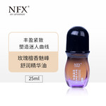 玫瑰檀香魅峰精华油胸部按摩油枇杷天竺葵透骨草艾叶植物精油滚珠