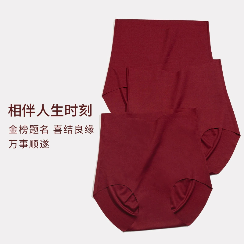 Shaping Briefs (Birthday Charm) high-waist silk-blend, hip correction, demi-season festive underwear