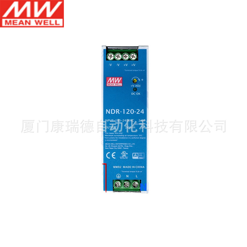 台湾明纬NDR轨道电源系列