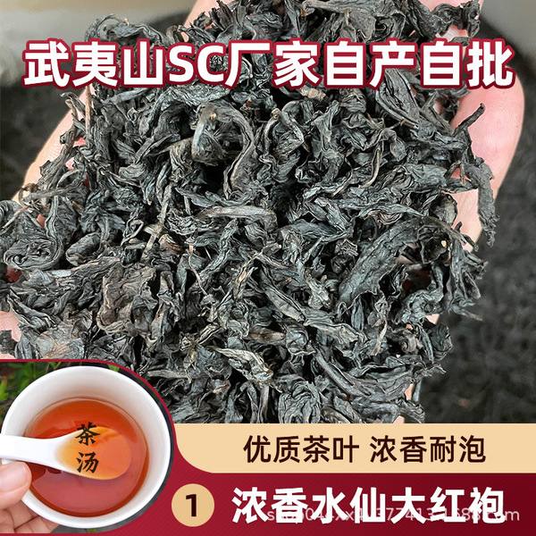 spring tea