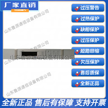 艾默生/维谛PSM-A直流屏系统监控系统模块直流电源  销售以及维修