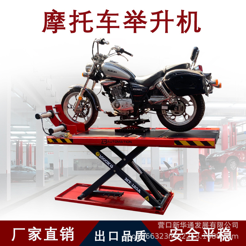 Plataforma de mantenimiento eléctrica de la motocicleta de gran desplazamiento de reparación Plataforma elevadora de tijera hidráulica Workbench