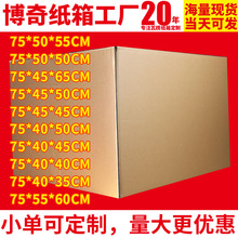 ��̖75cm�F؛���� �S�������Ӳ������b�д�����R�dfba��������