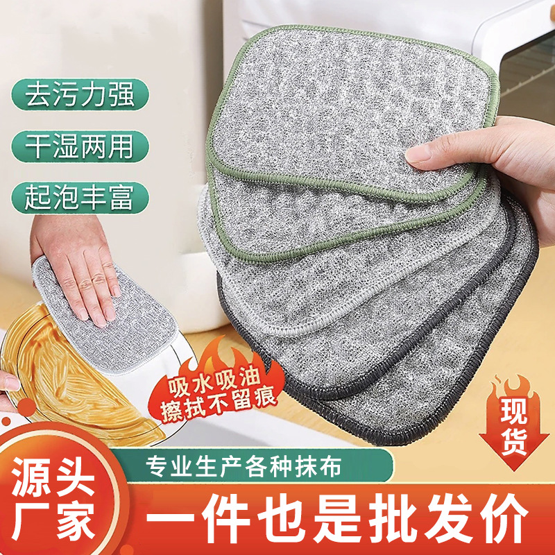 Silver wire rag cotton yarn double-sided dishcloth bubble towel…