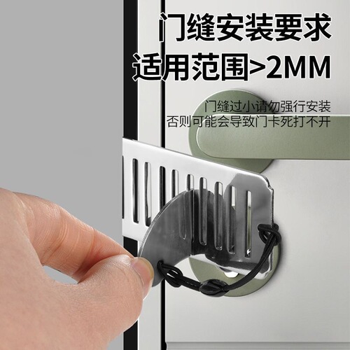 Hotel anti-opening door artifact door stopper door stopper girl top door anti-wolf blocking door anti-lock anti-theft household door stopper