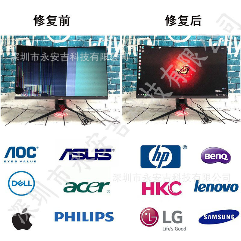 27inch 32inch 35.2inch K4k 100/144/165/240hz Lcd Screen Asus and Other Monitor Broken Screen Replacement