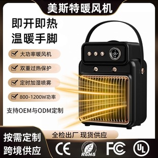 ��˹�؇��Fů�L�C����1200Wȡů���մ�PTC���������ů��