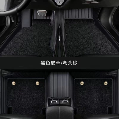 Car Carpet – Suitable for [thousands of car models - double-layer-black-leather-black-curved-sofa